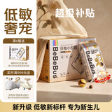 bebebus金标pro拉拉裤夏季超薄透气清新尿不湿非纸尿裤L28