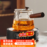 忆壶茶（YIHUTEA）茶壶玻璃泡茶壶侧把过滤煮茶壶加厚耐热电陶炉烧水壶养生煮茶器 【红檀木把手】700ML壶+1500瓦黑色炉