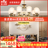 雷士（NVC）吊灯 新中式客厅吸顶吊灯灯具 中国风卧室吊灯装饰NDBX10A-010