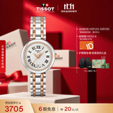 天梭（TISSOT） 瑞士手表 小美人系列女表 瑞士石英女士钢带时尚表生日礼物