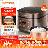 九阳（Joyoung）30分钟快煮饭大火力柴火饭4升家庭容量3~4人电饭煲电饭锅多功能微压焖煮方煲F-40FZ815