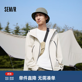 森马（Semir）冲锋衣男户外三防夹克秋情侣连帽外套夹克上衣 浅卡其50369 L