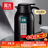 富光保温壶2.2L大容量304不锈钢保温瓶家用暖壶按压式热水壶开水瓶