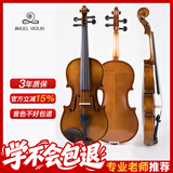 莱斯曼德（Angel violin）小提琴实木考级专业儿童入门初学手工意大利工艺成人L003A1/8