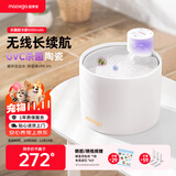 喵享家猫咪智能陶瓷饮水机续航感应饮水器宠物水碗杀菌款6000mAh