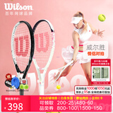 威尔胜（Wilson）男女初学者大拍面轻量单人带线自练神器大学生网球拍训练器套装 【情侣对拍】黑白/星团粉#双份赠品