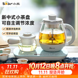 小熊（Bear）煮茶器煮茶壶 0.8L蒸汽喷淋式蒸茶壶养生壶电水壶热水壶304不锈钢烧水壶茶具黑茶ZCQ-A08E1