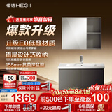 恒洁（HEGII）浴室柜E0陶瓷一体盆洗脸盆组合小户型BC2500(BM2108S-80K4卡其灰G