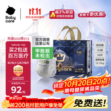 babycare皇室狮子王国拉拉裤大号XL30+2片 婴儿尿不湿干爽大吸量