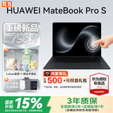 华为（HUAWEI）MateBook Pro S鸿蒙笔记本电脑国家补贴2026年新款超轻薄3.1K OLED触摸屏商务办公学生本官方正品 24G+1T 标准屏 羽砂黑 HarmonyOS鸿蒙系统