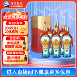 洋河大曲 新天蓝 42度 500ml*6瓶 整箱装 绵柔浓香型白酒