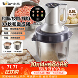 小熊（Bear）家庭用绞肉机 绞馅机 料理机 搅拌机 和面机 多功能绞肉机和面机一体机 2026新款家用QSJ-W05G3