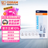 欧司朗（OSRAM）刹车灯/尾灯/牌照灯 P21/5W（10支装）