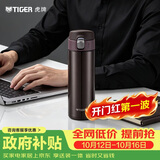 虎牌（TIGER）保温杯男女士不锈钢水杯学生弹盖杯MMJ-A48C-TC 480ML国庆结婚