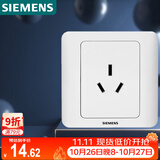 西门子（SIEMENS）开关插座  16A三孔 空调插座 暗装面板 远景雅白色5UB02001CC1
