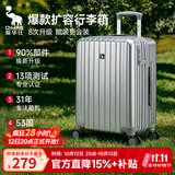 爱华仕行李箱20英寸登机箱男可扩展大容量拉杆箱耐用女旅行箱密码皮箱灰