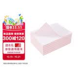 六品堂临摹纸拷贝纸透明纸描图练字专用硫酸纸钢笔字帖描红薄纸练字纸 A4临摹纸 250张套装