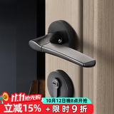 名门 静音门锁室内卧室房门锁家用实木门锁黑色房门把手分体静音锁具 【四重静音】哑黑 机械静音锁体