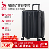爱华仕行李箱24英寸可扩展大容量男拉杆箱高颜值耐用女旅行箱密码皮箱黑