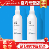 如新国产官方护肤品旗舰如新滋润喷雾液N喷保湿水补水国产 滋润喷雾2瓶