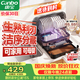 康宝（Canbo）贝壳消毒柜家用台式四层小型餐具婴儿奶瓶紫外线烘干免沥水消毒碗柜【政府补贴】ZTD52-KH1Z