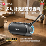 全民K歌蓝牙音箱便携式小型音响低音炮高音质家用客厅迷你大音量收款插TF卡户外播放器礼物YB26经典灰