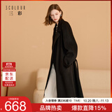 三彩【匠心大衣】100绵羊毛三彩2025冬季新款翻领双面毛呢外套长款女M
