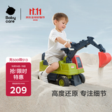 babycare儿童工程车1-3岁学步车挖土机防侧翻抓地轮胎户外沙滩玩具车