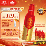 青岛啤酒（TsingTao）鸿运当头355ml*12瓶 整箱装 马年款/常规款随机发货