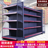 乐企超市货架展示架便利店货物架药店小卖部零食店文具店置物架子展柜 五层主架（升级加厚立柱1.35mm） 单面【长72*宽42*高130cm】