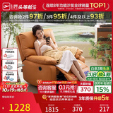 芝华仕头等舱9780电动单懒人沙发躺椅客厅阳台卧室布艺午睡休闲椅防水污