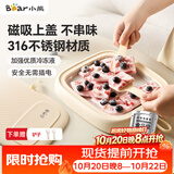 小熊（Bear）炒酸奶机家用儿童小型炒冰机冰淇淋机制冰机 316不锈钢