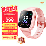 小寻儿童电话手表T6C  精准定位 实时视频通话 无游戏防沉迷智能手表 专为5-12岁学生设计男女米兔粉