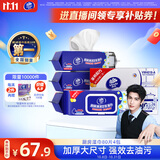 维达（Vinda）厨房湿巾80片*4包 半臂长超大加厚 去油污湿纸巾厨房用纸