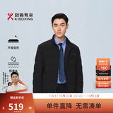劲霸男装商务立领保暖鸭绒茄克男士羽绒服男冬季NRHG4002 深兰 XL