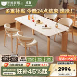 冬熊大象腿餐桌原木奶油风实木岩板餐桌家用桌子日式小户型 1.6米餐桌+4张原木餐椅 【进口白蜡木】纯白色哑光桌面