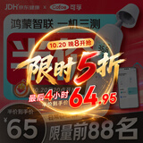 可孚医用温度计红外线电子体温计婴幼儿发烧精准耳温枪升级鸿蒙18A