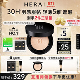 赫妍煜黑气垫17N1象牙白自然偏白油皮黑金持妆高遮瑕送女友生日礼