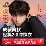 伯希和（Pelliot）成毅同款经典山野2.0冲锋衣男女三合一抓绒内胆防风防水硬壳外套 成毅同款【男款】曜石黑 | 抓绒内胆可拆卸 L 女115-125斤男131-152