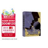 智慧宫丛书037欧洲法西斯主义的民众基础 颠覆托克维尔的经典论述