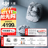大疆DJI ROMO 扫地机器人 大吸力扫拖一体 新品旗舰毫米级避障全自动基站高效自清洁 ROMO P 透明旗舰版（自动上下水） 标配
