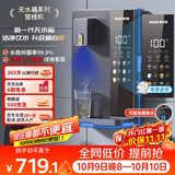 奥克斯（AUX）壁挂式饮水机 即热即饮 全通量适配 无水箱【可连接桶装水】全水路杀菌速热管线机YGX-2201W