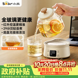 小熊（Bear）全玻璃壶0.8L养生壶 恒温壶 办公室小型迷你煮茶壶 0胶水  24h保温煮水壶 YSH-M08B3 礼物