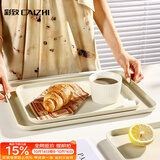 彩致（CAIZHI）长方形托盘茶盘家用果盘早餐盘收纳盘客厅零食盘小号米黄色CZ6752