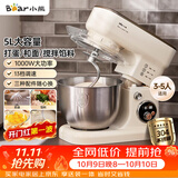 小熊（Bear）厨师机家用和面机揉面机搅面机多功能打蛋器全自动搅拌料理机SJJ-E08G1 5L
