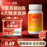 J.ZAO京东京造超级复合维生素b族缓释200片含8种维b1b2b6b12活性b族