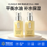 倩碧黄油乳液 平衡水油  补水保湿 高保湿 护肤修护【沃尔玛】 2瓶 125ml