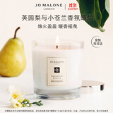 祖玛珑香氛蜡烛 英国梨与小苍兰蜡烛200g 生日礼物送女友送男友 双十一