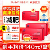 善维纤三丽牌旋姆减肥茶官方正品全身减肥瘦肚子燃脂塑身男女士通用 （买2送1） 60袋*3盒