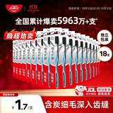 高露洁（Colgate）牙刷软毛细毛护龈成人牙刷深层清洁18支家庭颜色随机